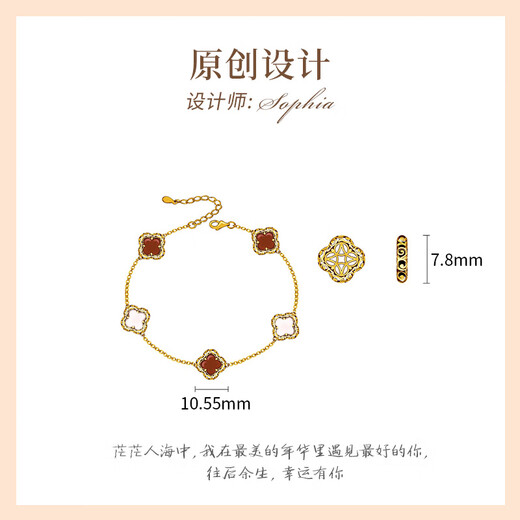 Promise of Love 18K gold lucky four-leaf clover bracelet for women light luxury rose gold color birthday gift for girlfriend and wife