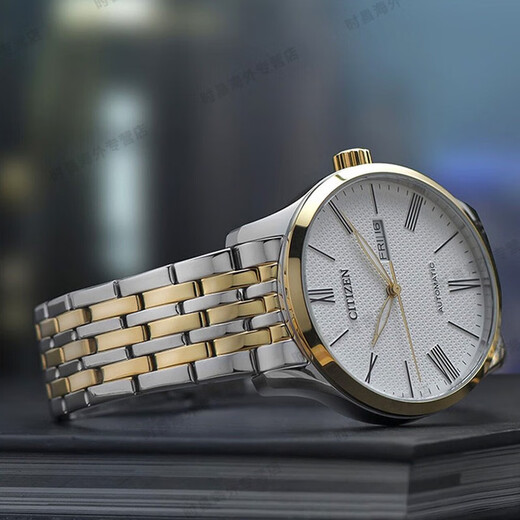 Gift Recommendation CITIZEN Watch Automatic Mechanical Calendar Week Display Casual Business Men's Watch NH8354-58A