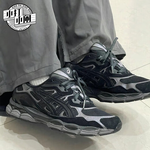 Asics NYC Sports Chaussures Black Retro Chaussures pour hommes Brestable Mesh Outdoor Casual Shoes Running Shoes Summer 1203A372-600 [METER GREY] 38