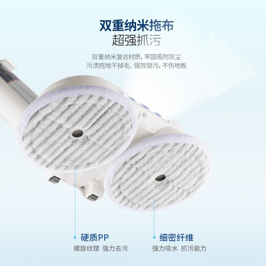 Morphyrichards MR3200 electric steam mop special mop accessories waxed mop MR1098