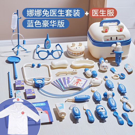 皇恩儿童过家家医生玩具套装小女孩听诊器医疗箱护士角色扮演打针宝宝 蓝【旗舰版】兔医生玩具+医生服 套餐均送吊瓶