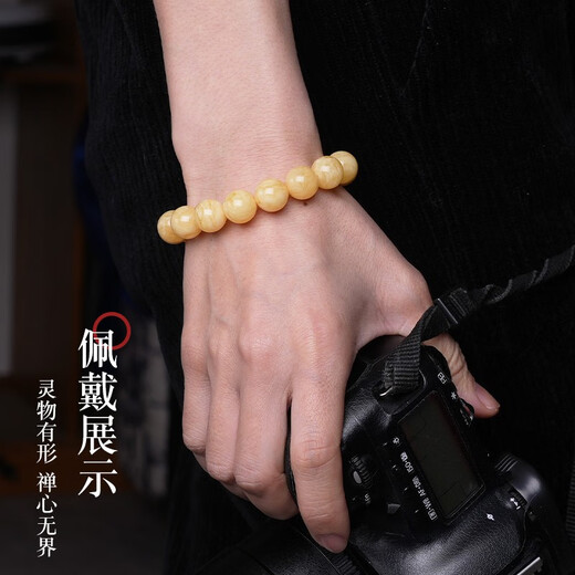 Lv Nong Jewelry, Russian beeswax bracelet, single circle full of honey, white nectar bracelet, birthday gift for men and women, diameter of beads is about 8mm, single circle/with certificate + gift box