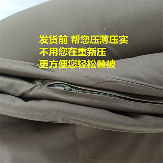 Jihua 3565 Edredón verde militar de la puerta de colcha de colcha de fusión caliente de la colcha de entrenamiento militar de entrenamiento militar verde acolchado de fusión caliente engrosado en espesas (verde militar) 5jin [Jin equivale a 0.5 kg]