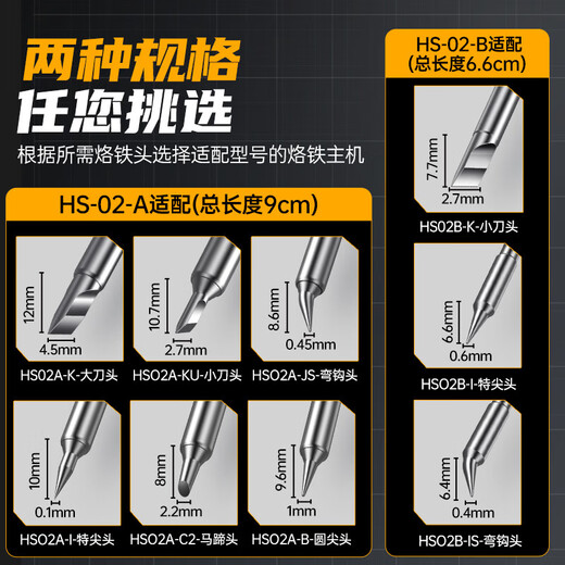 FNIRSI Phoenix HS-02 smart soldering iron 100W portable constant temperature soldering station soldering pen home maintenance welding