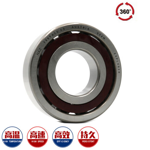 轴承7008 7009 7010 7011 7012 7013 7014 7015A C AC P5 7012A 其他