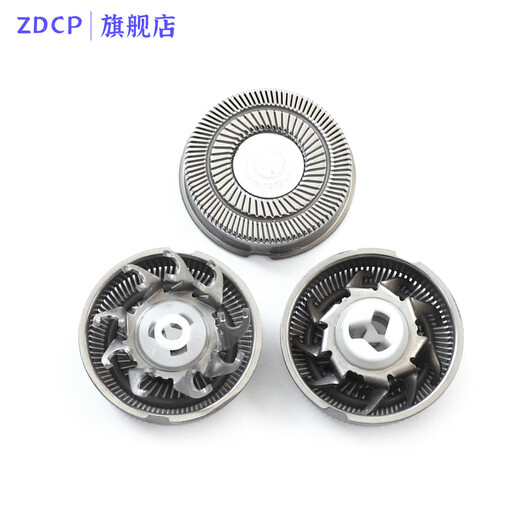 ZDCP适用飞科剃须刀FS863 FS867 FS868FS869替换刀头刀片刀网头部总成头盖边框刮胡刀充电器充电线配件 整体头部（金色银色已停产现全部发黑色）