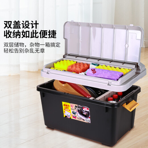 IRIS car storage box storage box RV600 lid middle lid trunk storage box earthy yellow/black