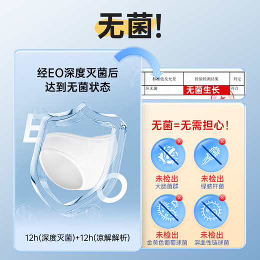 Freego Colored Cotton Disposable Underwear Women's Sterilized Daily Disposable Pregnant Women During Menstrual Period Travel Women's XL7 Pack