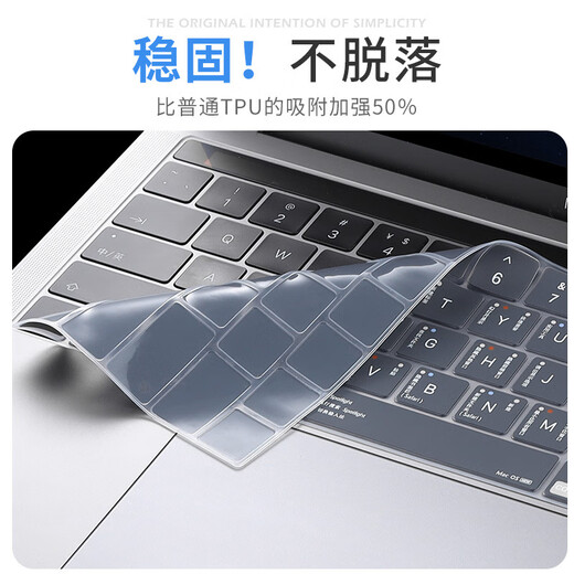 From macbook air keyboard film mac pro14 inch 13 Apple M1/M2/M3 computer laptop protective film grey old Air13.3 inch (A1466/A1369)