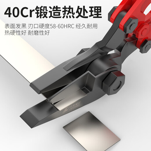 Kraftwell Steel Strip Powerful Cutting Iron Packing Strip Cold Rolled Steel Strip Coil Special Alloy Straight Unpacking Scissors 12-inch Steel 12-inch Steel Strip Special Scissors SN3778