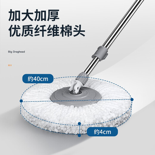 美丽雅旋转拖把40cm伸缩杆2拖布带桶墩布干湿两用一拖净免手洗家用墩布