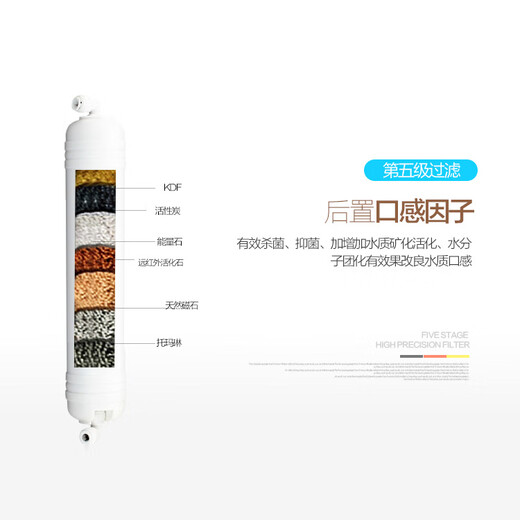 钻芯适用于安吉尔净水器滤芯J2305-ROB8/8a全套A4/A6/J1205-ROB8C/J1105五级通用反渗透膜纯水机用 J2305-ROB8(金A6/白A4)全套