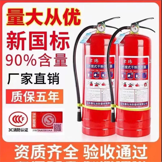 淘雅PVHY手提式干粉灭火器4kg车载商店用家用12358公斤国标消防箱套装 1KG干粉灭火器(国标)车用