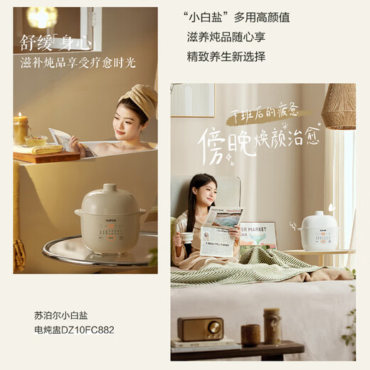 SUPOR electric stew pot with capacity of 1-3 people, bird's nest stew, baby food supplement multi-function pot, baby bb pot, mini porridge and soup pot DZ10YC882, white porcelain inner pot, easy to clean 1L