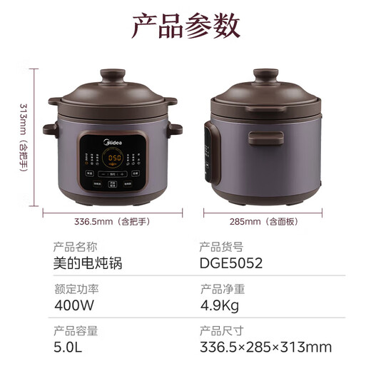 Midea Electric Stew Pot Health Pot 4/5L Large Capacity Nandu Pottery Cauldron Ceramic Soup and Porridge Electric Casserole Home Reservation Fully Automatic 5L Capacity DGE5052 5L