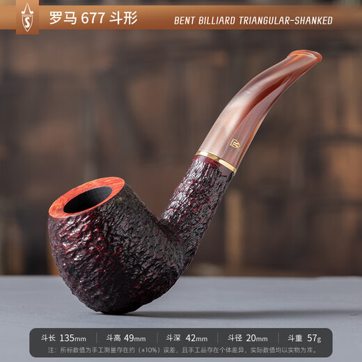 Sharphan (Savinelli) importierte handgefertigte massive Holzpfeife Heather Wood P104 Römischbrauner Kauenfilterrohrmänner [677 Eimer Typ Dick Wall Bend Eimer große Größe]
