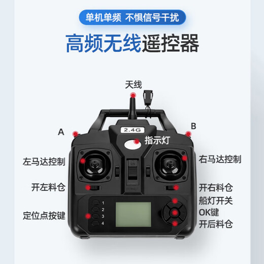 京速自动返航打窝船遥控船送钩投饵带gps定位专钓鱼船大功率无线智能 顶配GPS款【12000毫安电池*2】