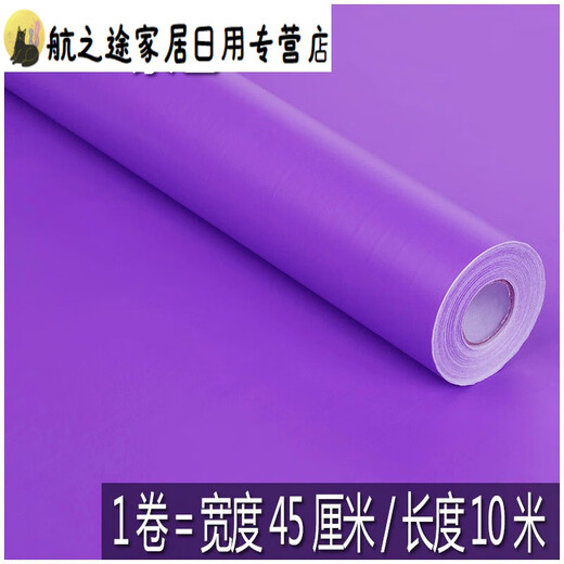 Shantou Lincun Wallpaper Self-adhesive Sticker Thickened Waterproof Wall Sticker TV Background Wall Bedroom Living Room Furniture Cabinet Wardrobe Sticker 7027 Fluorescent Yellow 45M*10M