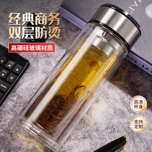 君放双层玻璃杯J-677
