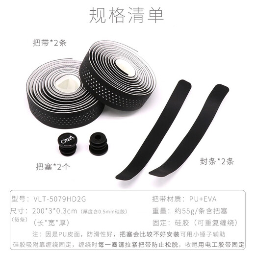 B&S velo road bike handlebar with silicone shock absorption dead speed bike strap bicycle racing handlebar wrap 5079 black and red