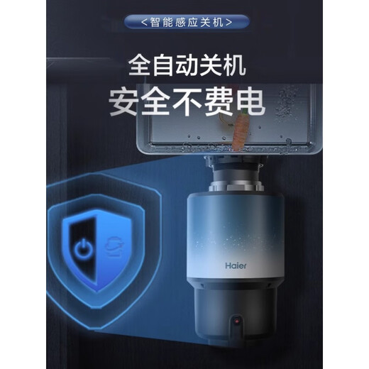 Haier kitchen food waste disposer home dining kitchen sink kitchen waste grinder grinder automatic water inlet intelligent exclusive LD780-Z1 automatic water inlet 780