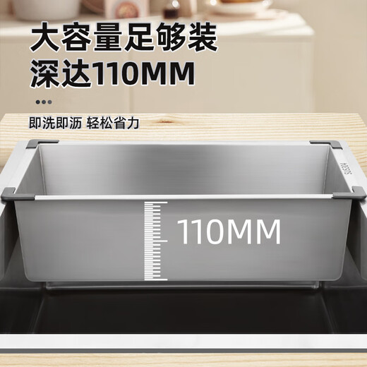 Kunlin Yila basket integrated 304 stainless steel sink basin, thickened and deepened single-change double-slot hand-made drain basket, 304 stainless steel sink, middle basin, outer size 380*260