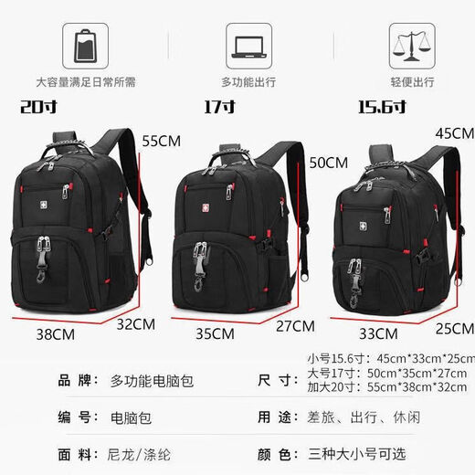 JPXB Swiss Army Sword sac à dos Sac à dos masculin de grande capacité de 17 pieds de pouce sac d'ordinateur sac à dos de 8112-17 pouces