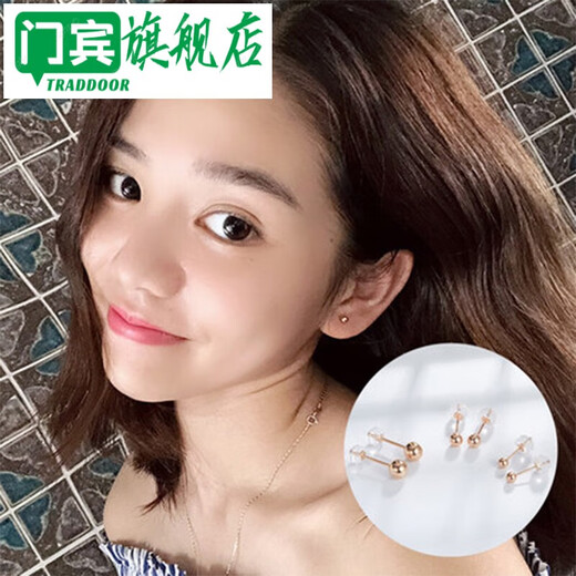 Jinshitong Lao Phoenix Gold Store 18k gold round bead earrings au750 earrings color gold earrings for women 18k rose gold beans 18k gold medium size (diameter 4MM)