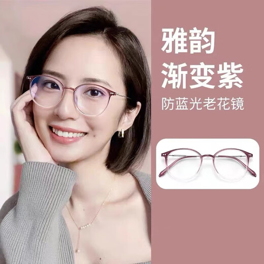 LESCA Lunetier High-End-Anti-Blau-Licht, lang und in der Nähe von Doppelpur-Lesebrillen für Frauen, hochauflösende ältere Menschen, ultraleichte, modische und elegante kalte braune, einfache und elegante lila lila, hochdefinitionsfreies Anti-Blau-Licht 100 Grad [Empfohlen für 46-50 Jahre alt]