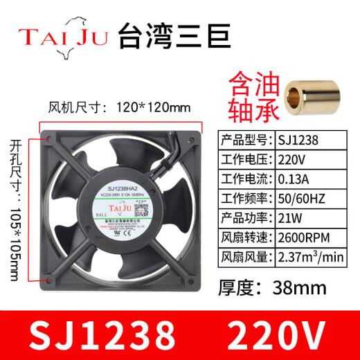 Sanji 220V axial flow fan electric welding machine cabinet cabinet distribution box cooling fan exhaust fan exhaust fan 180 9225/220v ball + matching blinds + iron net