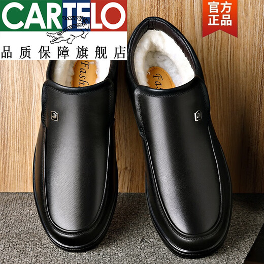 卡帝乐鳄鱼（CARTELO）官方男士棉鞋冬季保暖加绒皮靴老人软底高帮皮鞋真皮中老年爸爸鞋 9905真皮牛皮质保三年 41