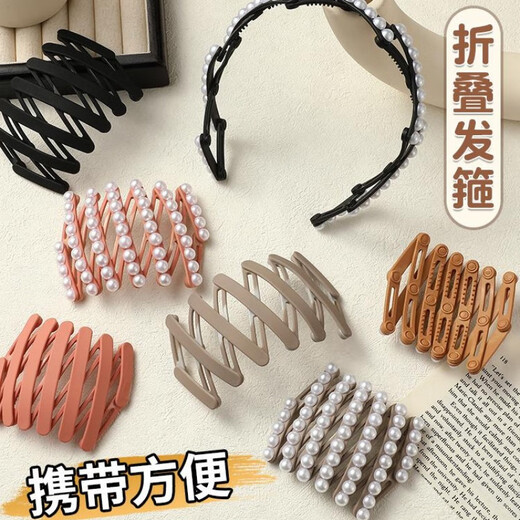 Beautifully made retractable folding hair band headband for women, pearl style, non-retractable hair card, travel portable face wash headband, headband, 1 black pearl folding headband