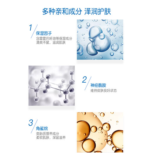 Pigeon Newborn Baby Oil, Baby Touch Oil, Baby Massage Oil 70ml IA156