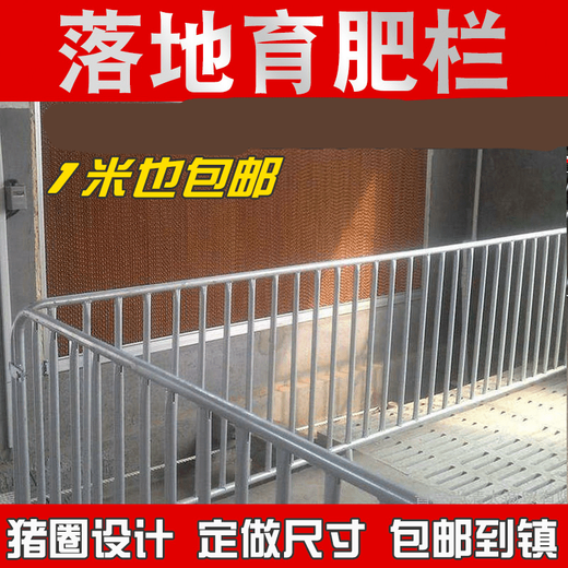 Chaoming (CHAOMING) Benxinnong pig pen fence, nursery pen, fattening pen, floor-standing, fattening pen for pigs and sheep, pig pen and sheep pen fence, customized according to size
