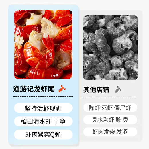 Fishing Travel Notes Crayfish extra large lobster tail raw shrimp balls net weight 2Jin Jin is equal to 0.5kg 180-220 pieces