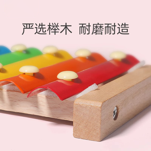 Dianmai children's baby Bayin xylophone player 8 months old baby puzzle music toys 1-2 years old Early education Bayin piano [one set]