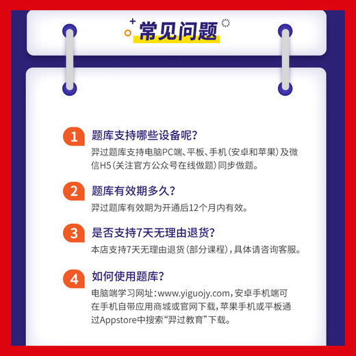 Huikao Zhixue 2024 Certificado de trabajo social Examen Junior TEXTIMBORO PREGUNTO Banco Intermedio Clase en línea Trabajador social Pregunta 12051 [Junior] Trabajador social (toda clase suprema [clase de calidad + aplicación Banco de preguntas]