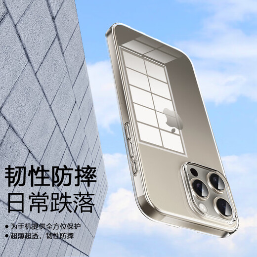 ESCASE适用苹果16pro手机壳iphone16pro保护套透明超薄防摔TPU软壳简约时尚网红潮款男女全透明