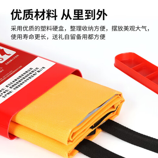 Giant wood fireproof cloak silicone fire blanket cloak family fire escape clothing gas mask fire equipment emergency set fireproof cloak children + escape gas mask