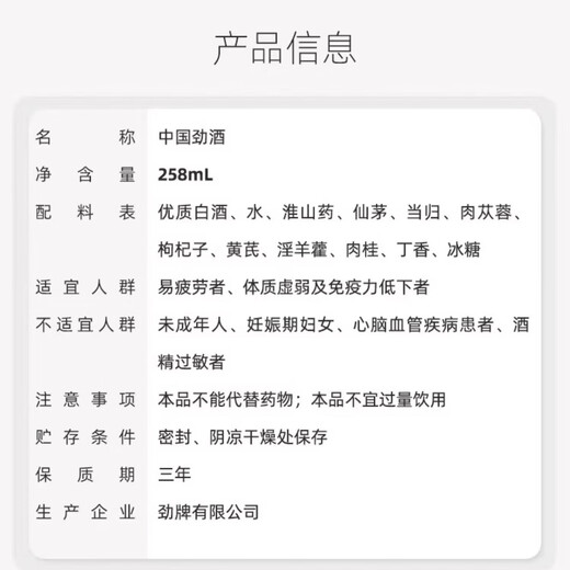 
Jinpai Jinjiu China Jinjiu 35 degrees 258ml small bottle health gifts 35 degrees 258mL 6 bottles 6 packs
