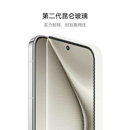 Huawei Pura70 National Subvention 15% Ultrahöge Geschwindigkeit Fengchi Flash Shooting Second Generation Kunlun Glas Huawei