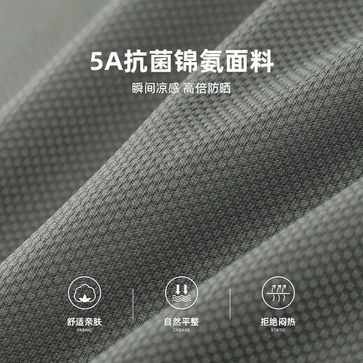 杉杉（FIRS）凉感高弹短袖T恤男2025夏季新款舒适商务感无痕POLO通勤衫701 灰绿色 L (175)