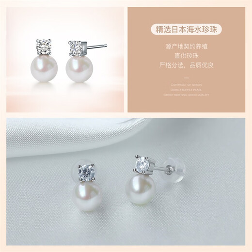 Queen of Pearls cost-effective Japanese Akoya pearl earrings round seawater pearl earrings birthday gift for women