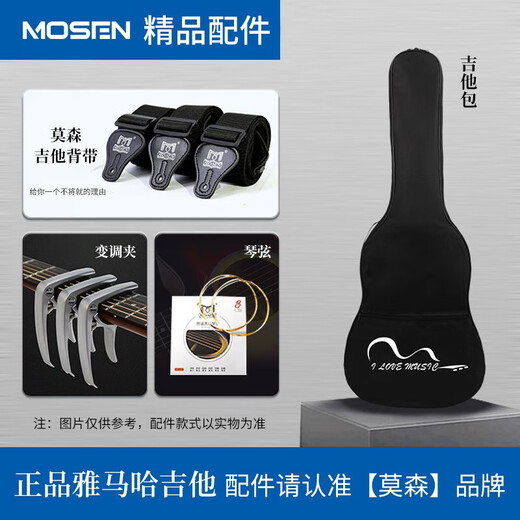 
Yamaha (YAMAHA) Guitar F310/F600 Beginner Electric Box Folk Mutual Guitar Beginner Men and Women Newbie Guitar 41-inch Wood Color F600