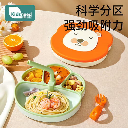 
MARCUS/MARCUS baby meal plate divided into cells and baby suction cup integrated adsorption children's meal silicone supplementary food special bowl and tableware set grapefruit orange (dish plate + straw + insulation cover)