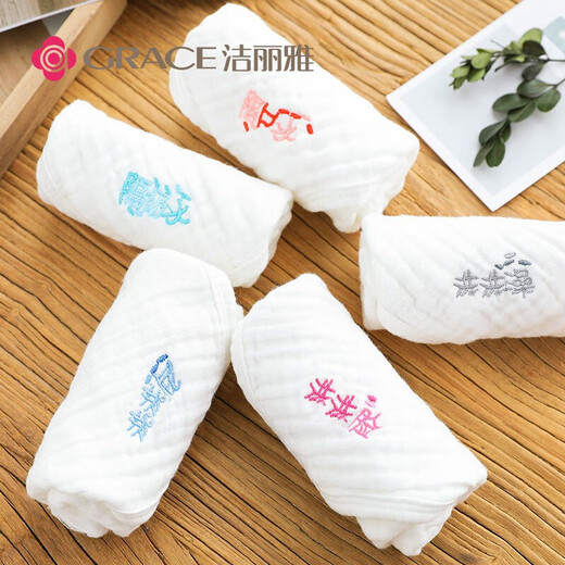 Jialiya baby face towel saliva towel Newborn baby supplies small square towel pure cotton 6-layer gauze towel embroidery style 5 pack one towel multi-purpose
