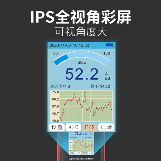凌誉勋定制数字式噪音计噪声测试仪声级计分贝仪音量检测仪测试器GT1355 GT1355【VA彩屏/31000笔数据存储