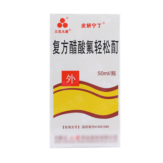 [Sanhua Datang] Compound Fluoracetat Tinktur 50 ml 1 Box