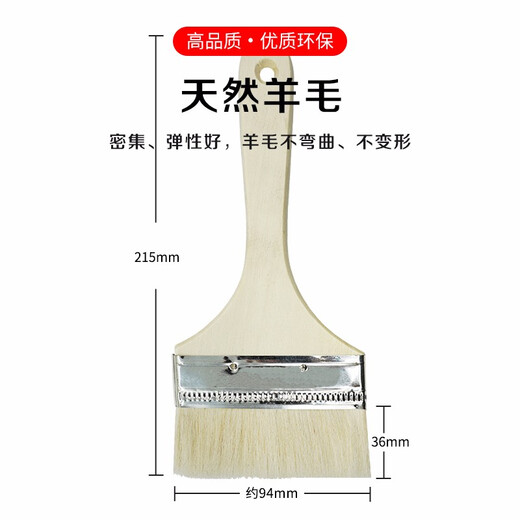 Porcelain carving 4-inch high-quality wool brush latex paint interior wall paint paint brush interior wall paint wall brushing tool set