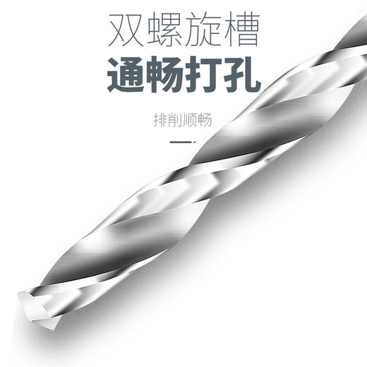 E.F.VSLONBAIMUGE straight handle small head 0.50.61.01.11.21.52.02.2mm twist drilling fine Wenwan drill bit 3.2mm 10 pieces